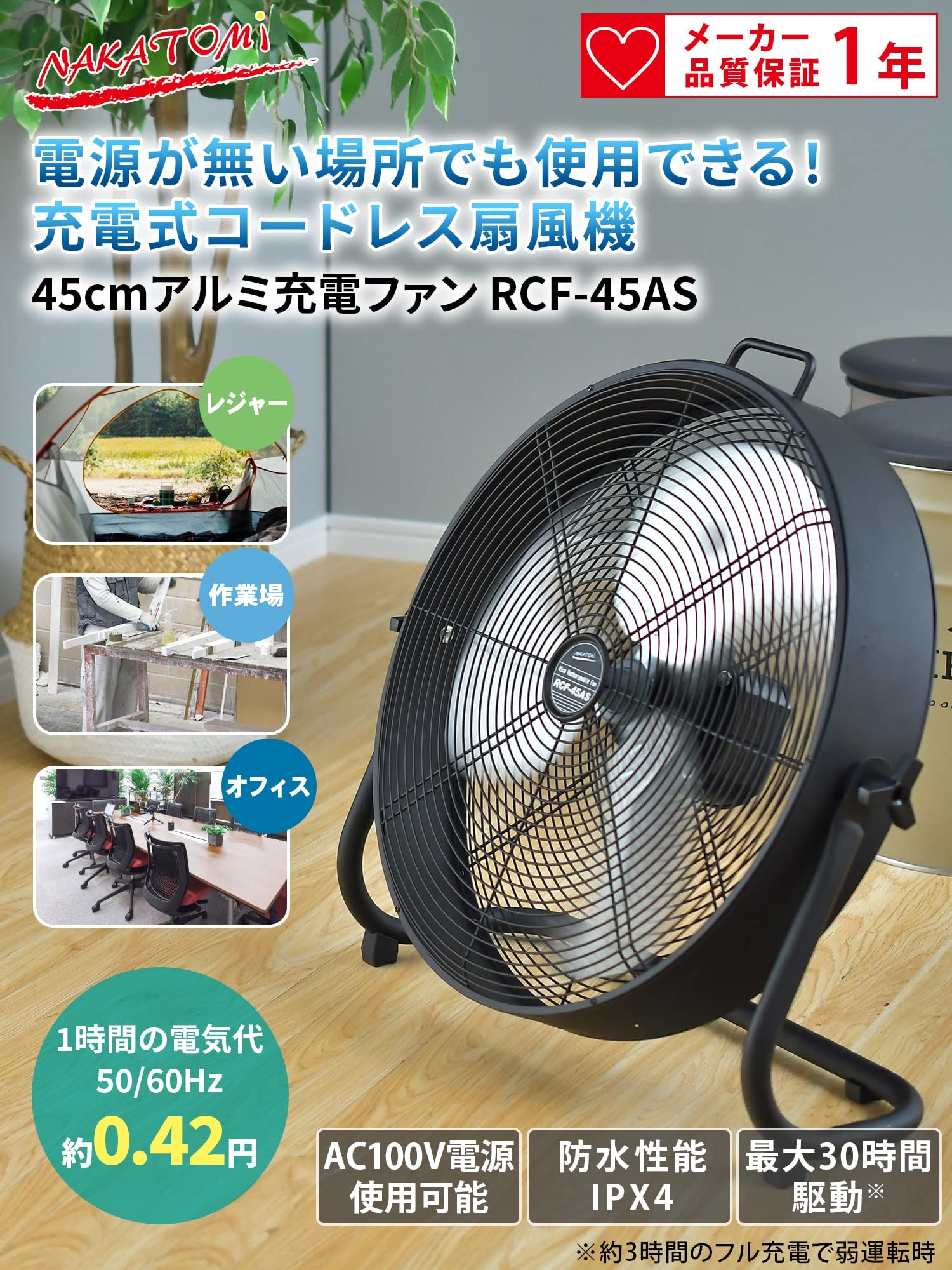 テラル シロッコファン? ファン CLF5-NO.3-BH-R-RS-D1 業務用換気扇